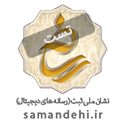 نماد ساماندهی رسانه‌های دیجیتال