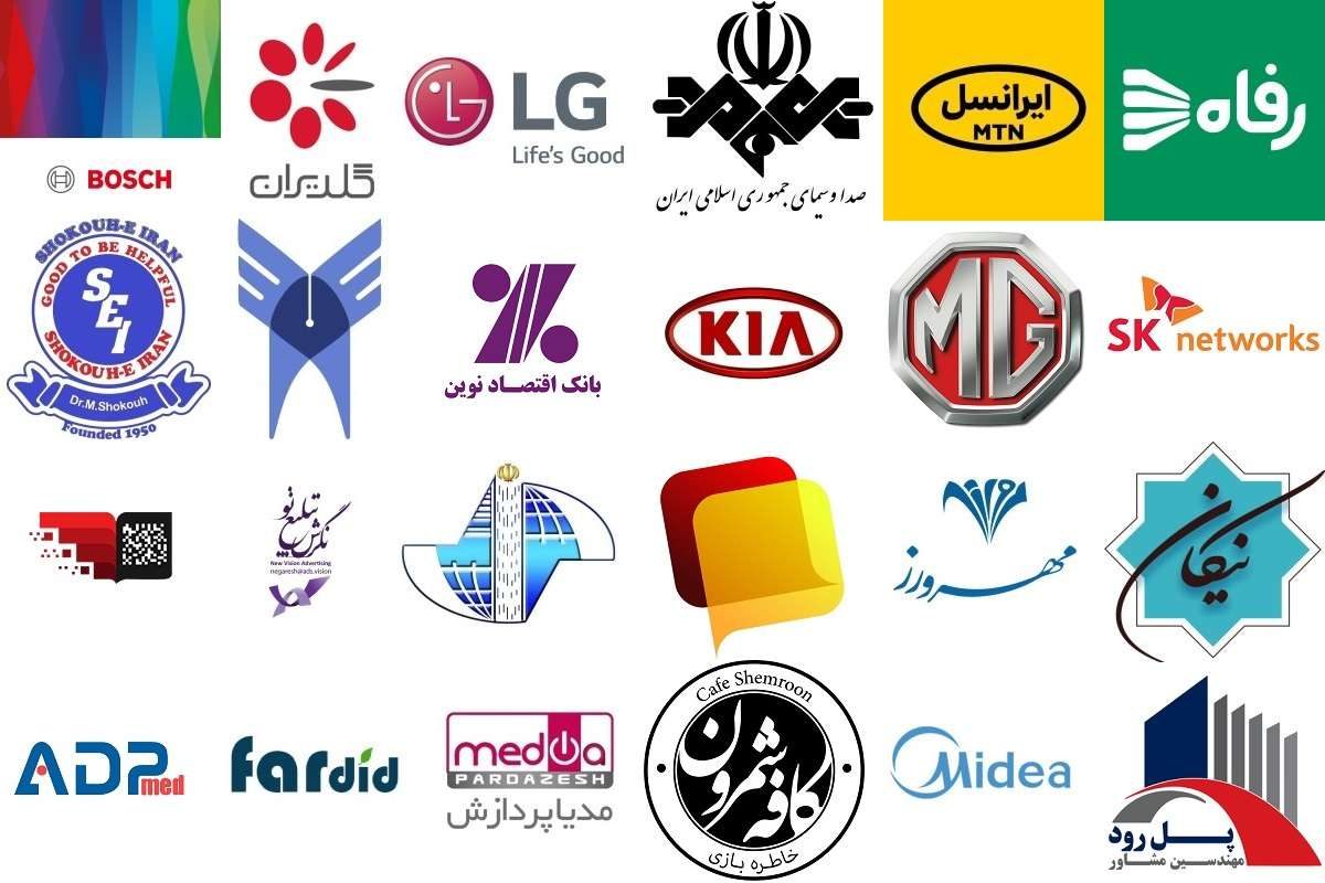 Brands